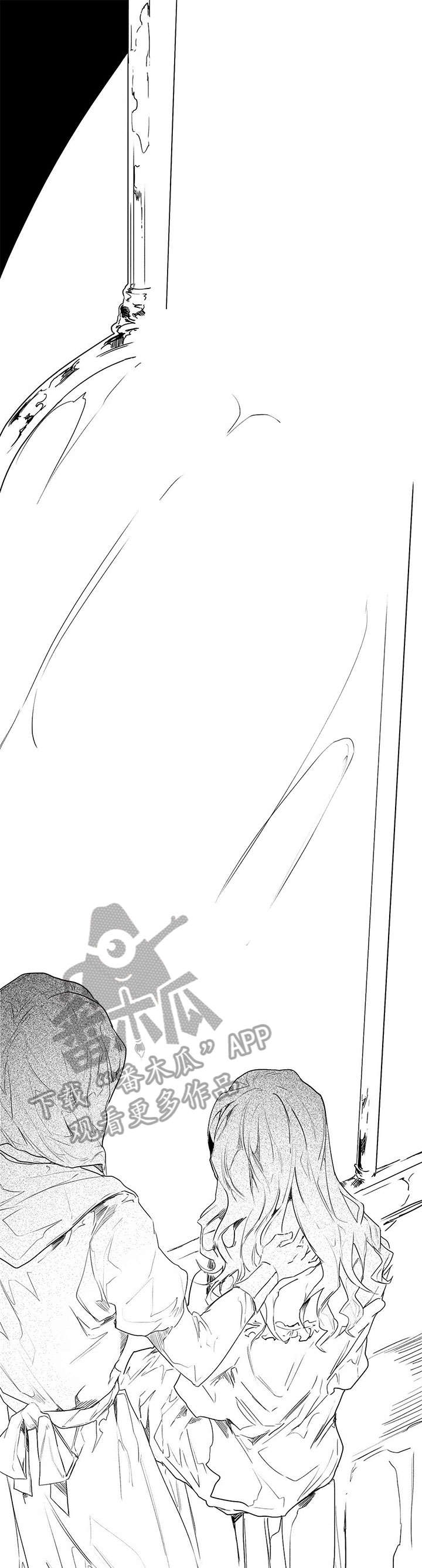 面纱里的影第11话图