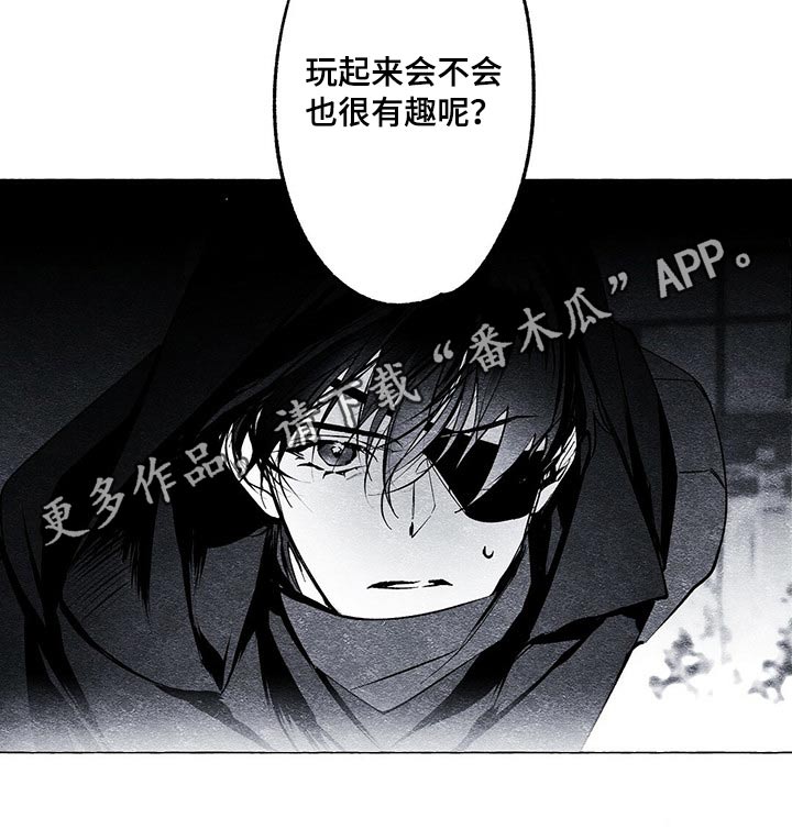 面纱里的影第21话图