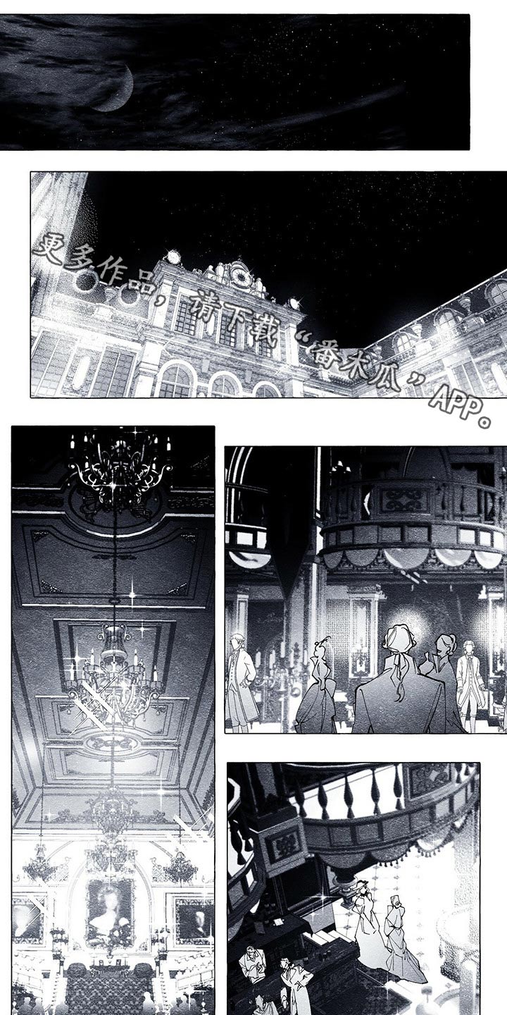 面纱里的影第26话图