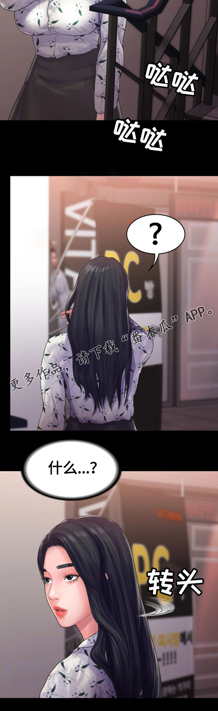 梦中的你第21话图