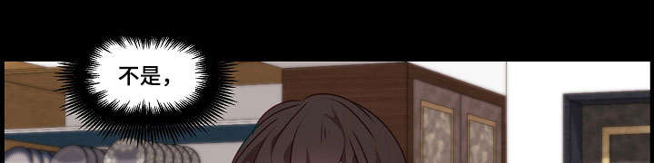 满月诅咒第16话图