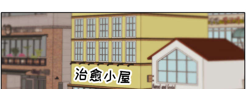 满月诅咒第21话图