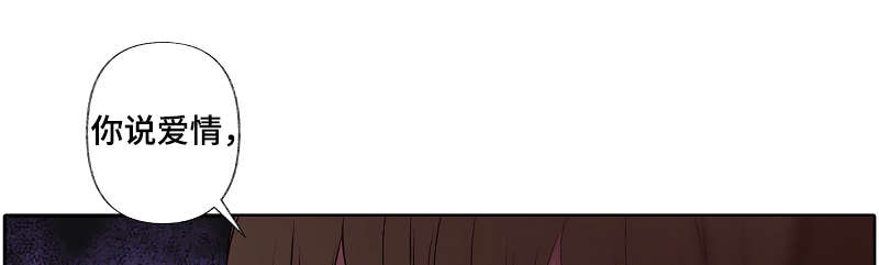 满月诅咒第27话图