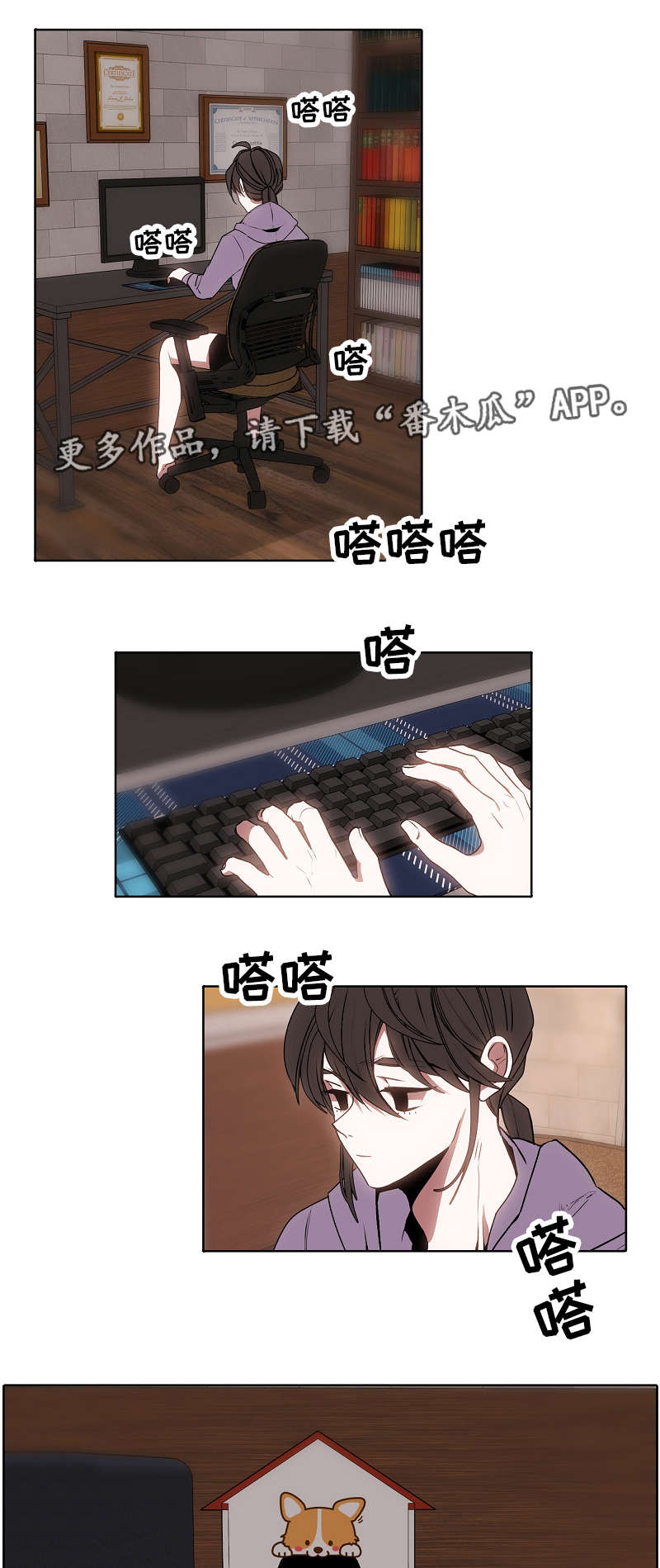 满月诅咒第30话图