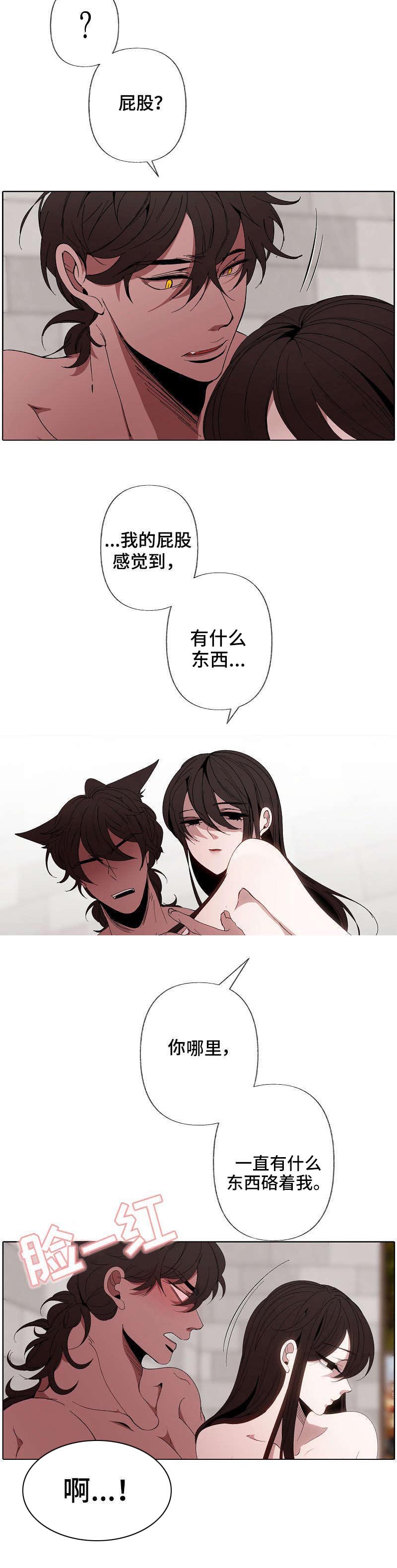 满月诅咒第44话图