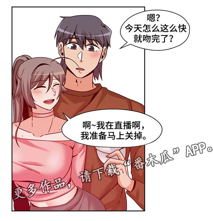 密码追踪第15话图