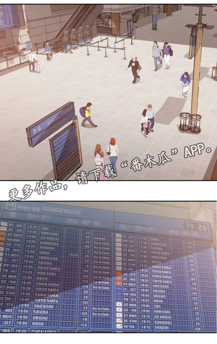 密码追踪第22话图