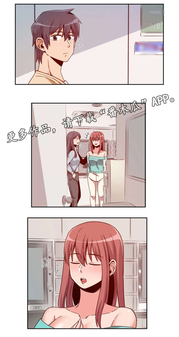 密码追踪第6话图