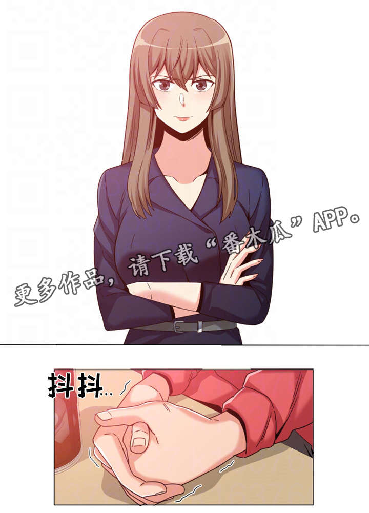 密码追踪第7话图