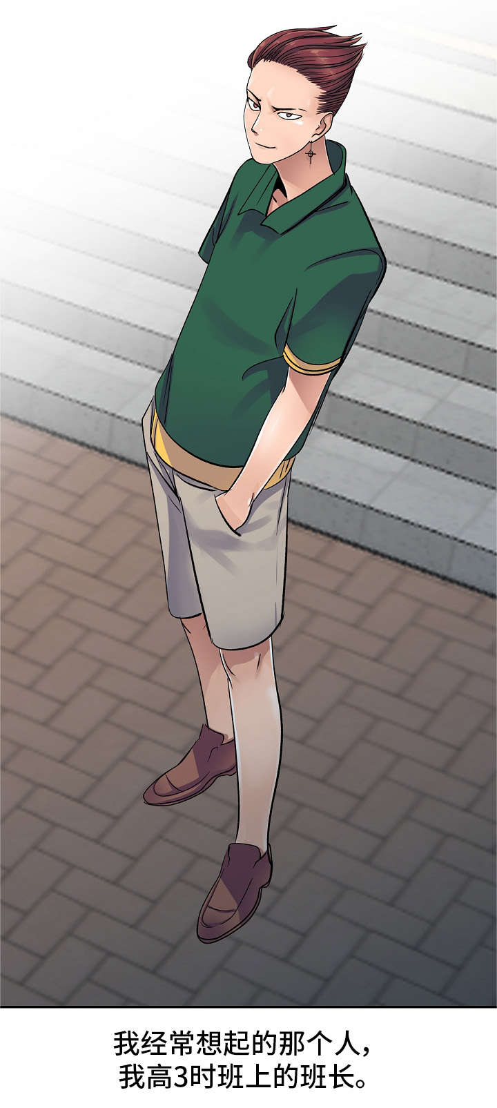 梦境障碍第1话图