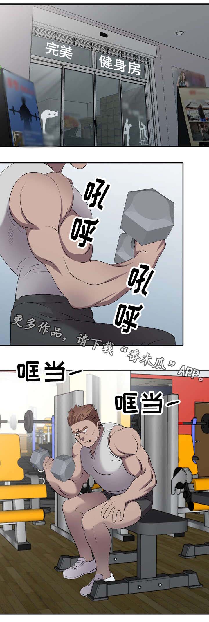 梦境障碍第19话图