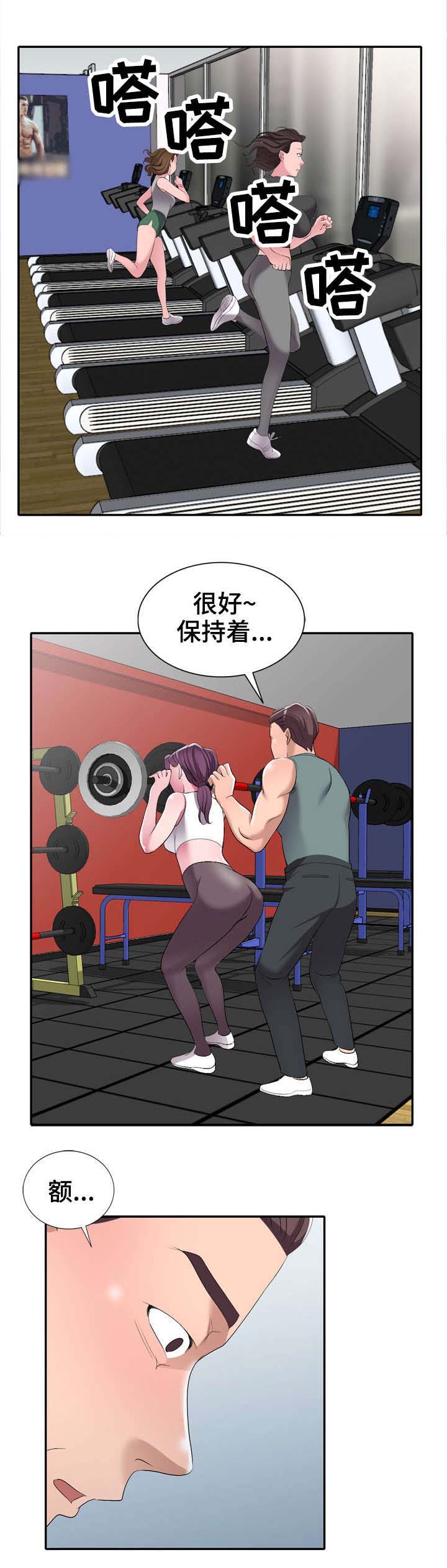 梦境障碍第19话图