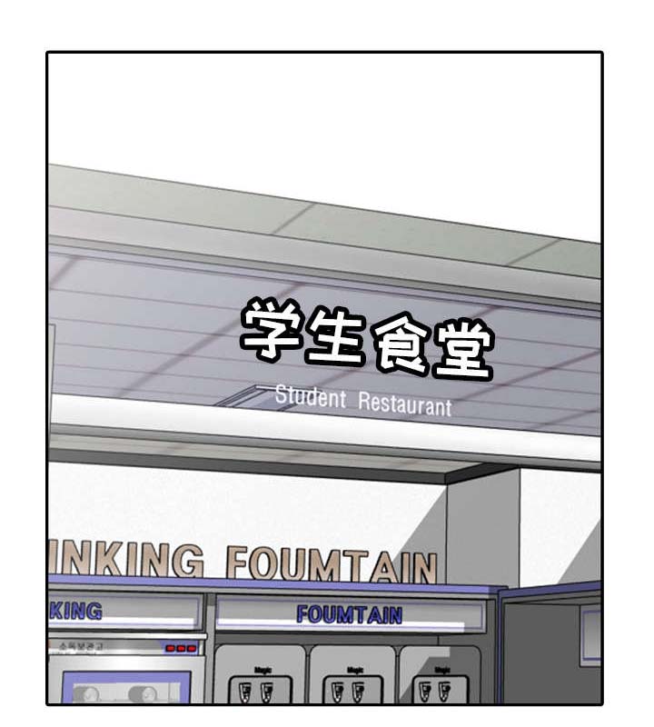 梦境障碍第3话图