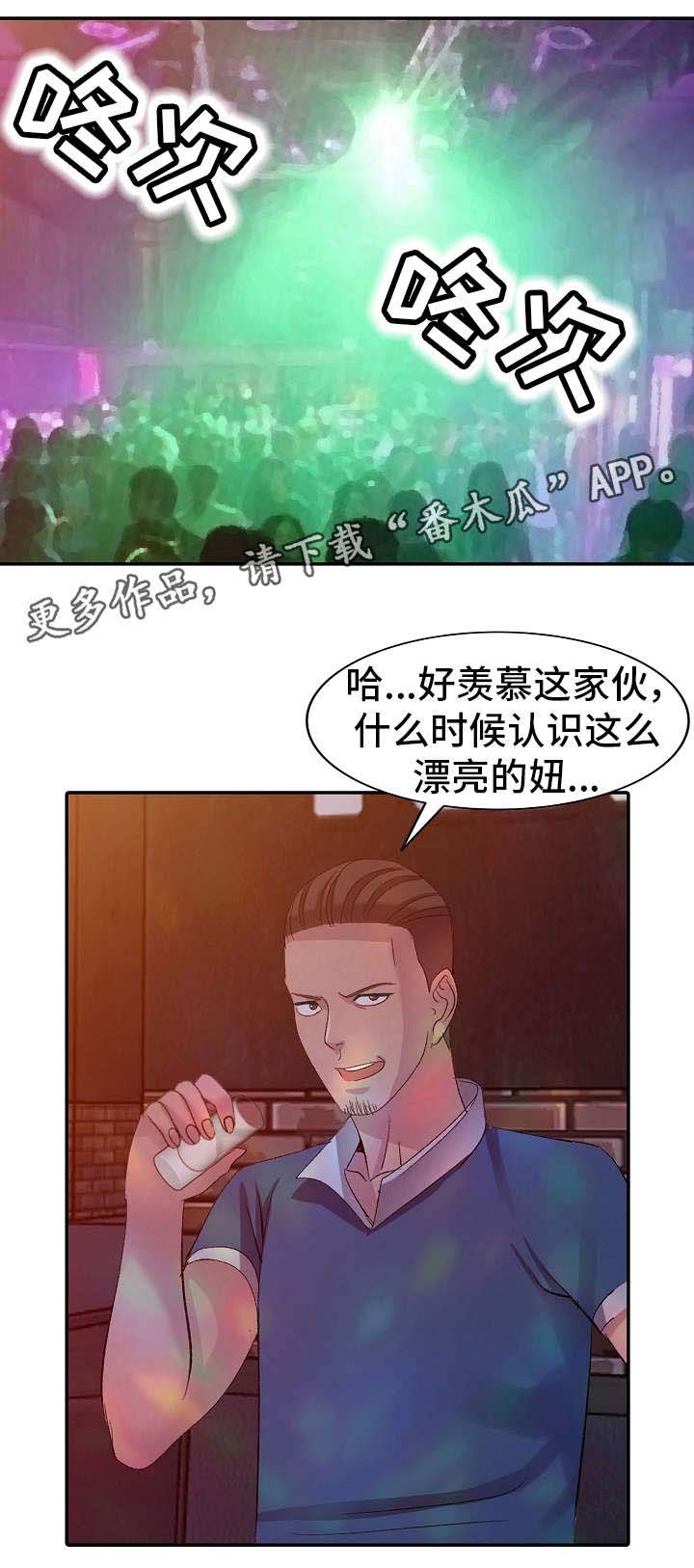 梦境障碍第5话图