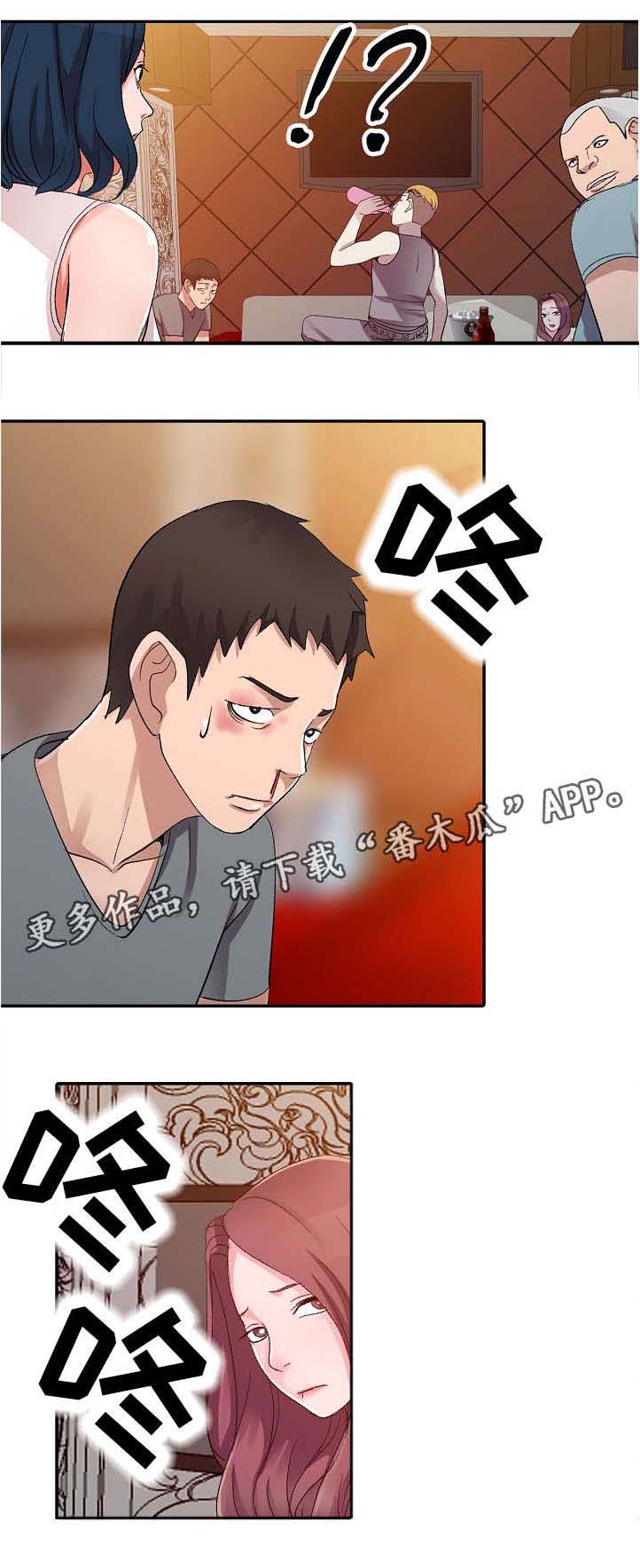 梦境障碍第7话图