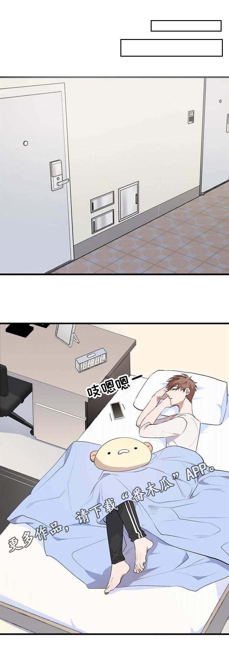 魔力预警第11话图