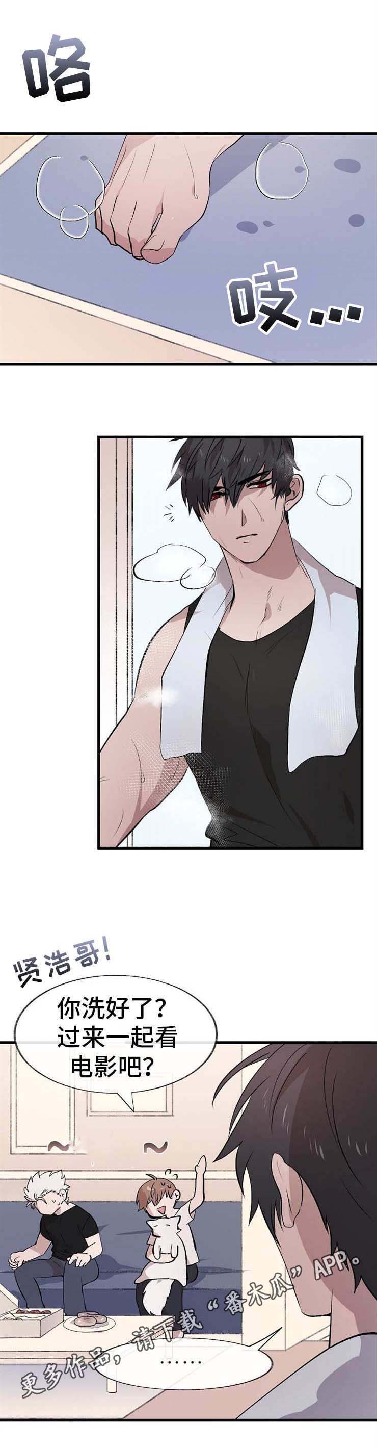 魔力预警第12话图