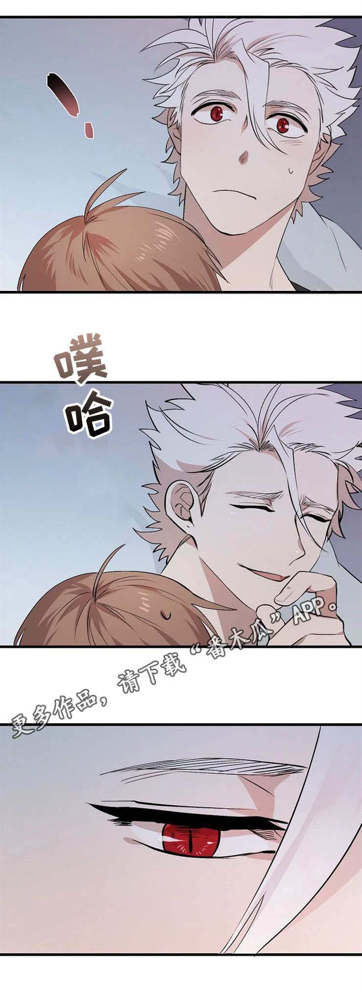 魔力预警第13话图