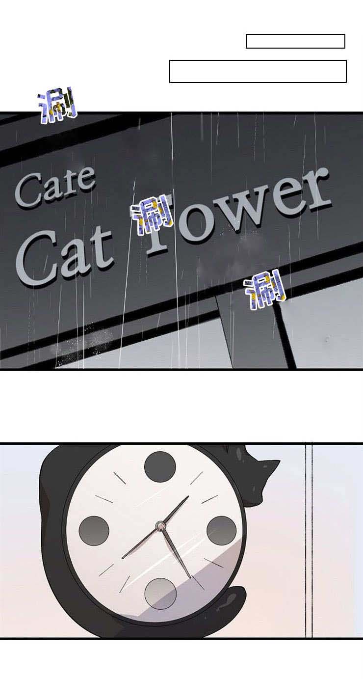 魔力预警第15话图