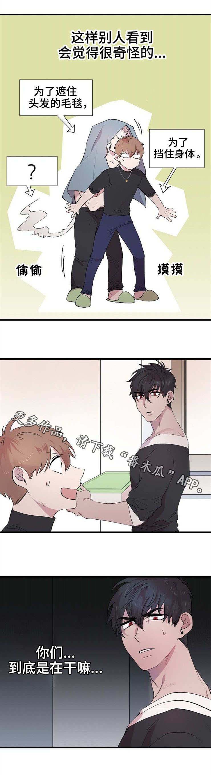 魔力预警第22话图