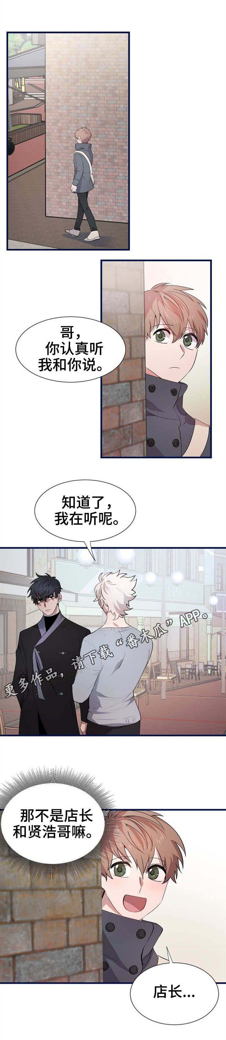 魔力预警第23话图