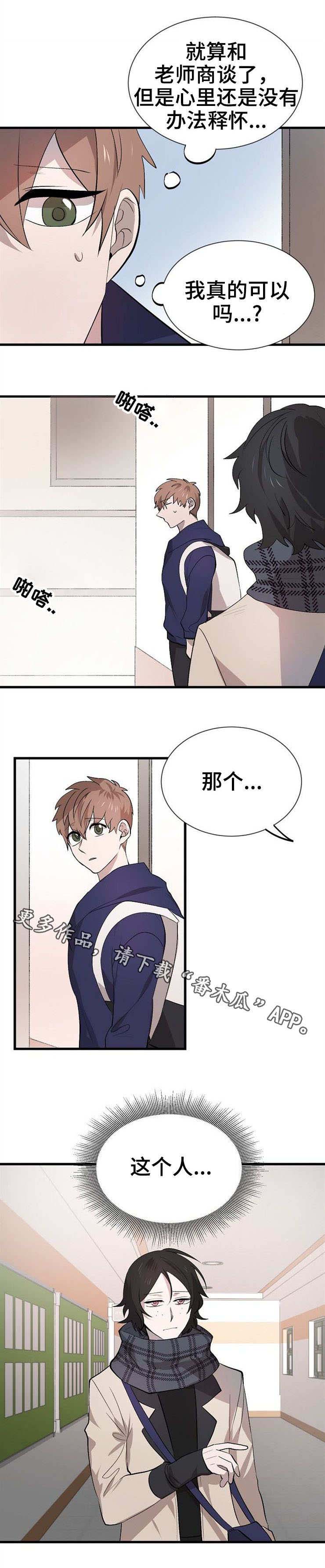 魔力预警第25话图