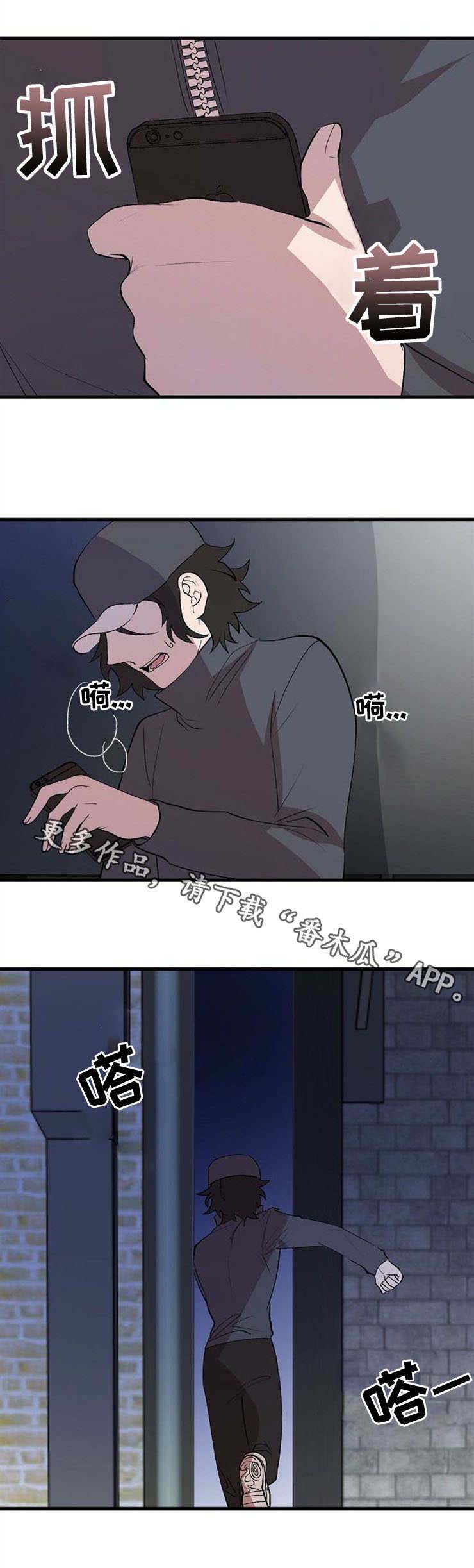 魔力预警第29话图