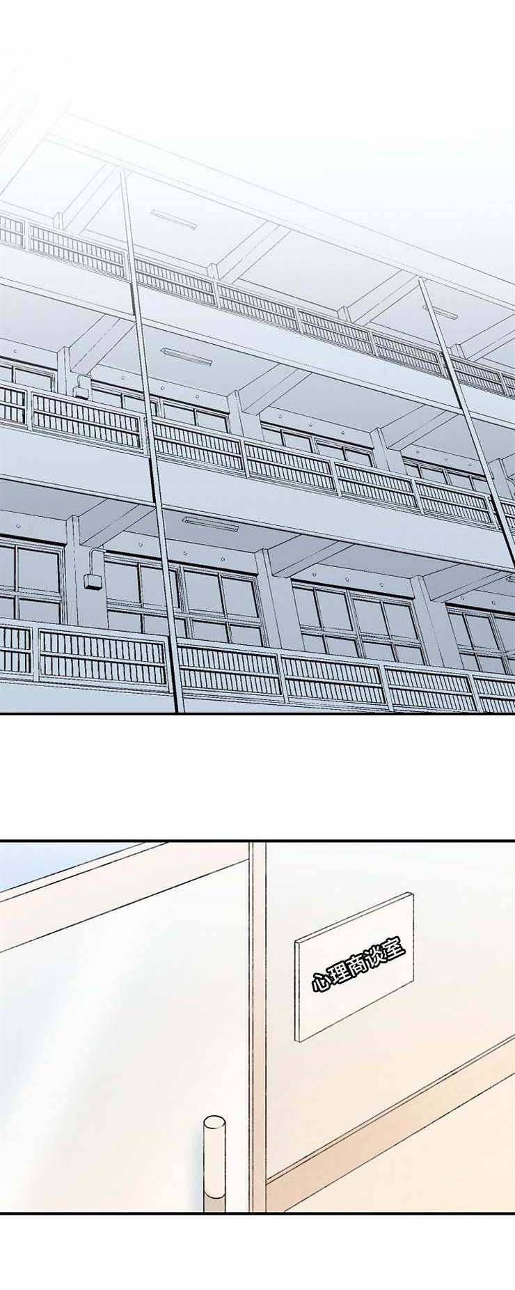 魔力预警第7话图