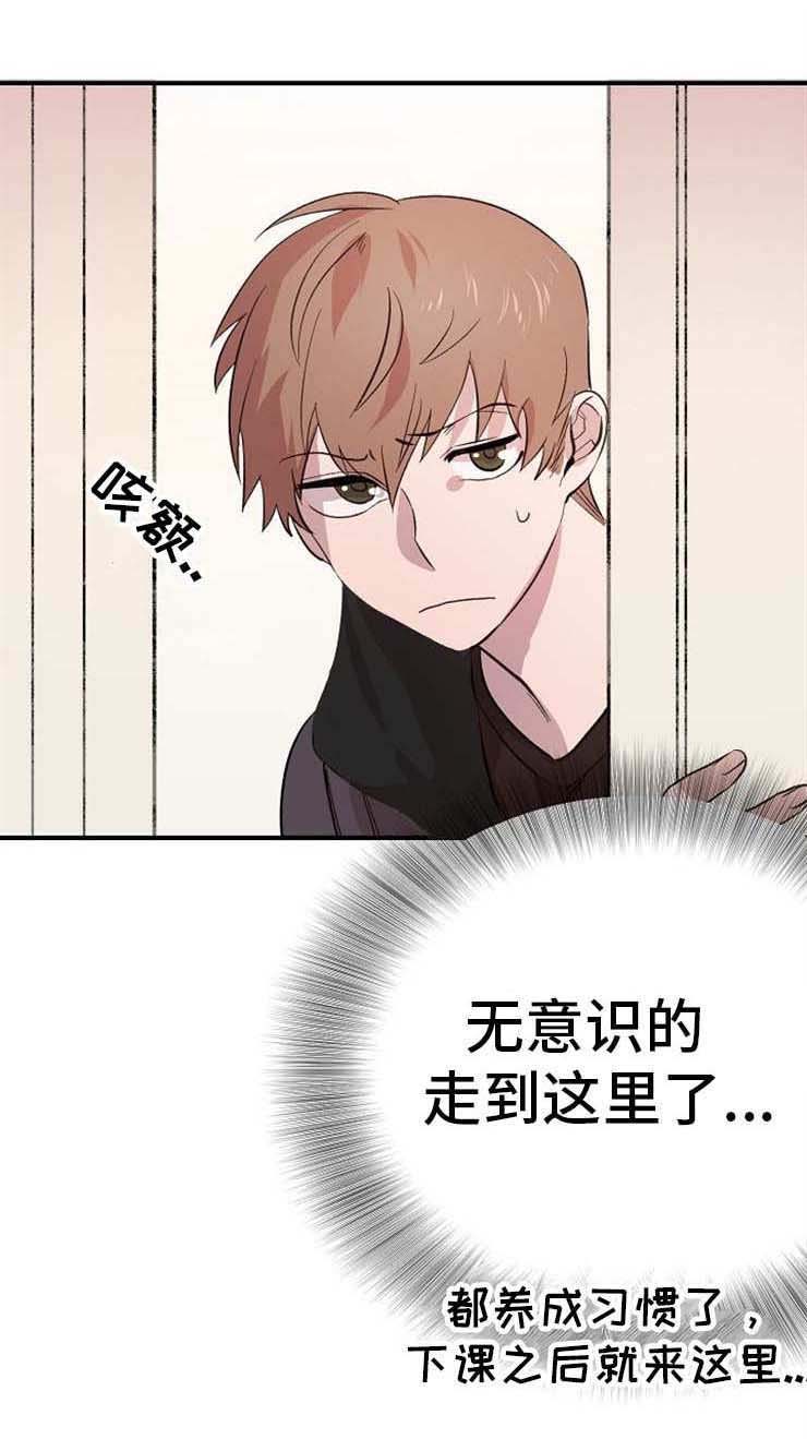 魔力预警第7话图