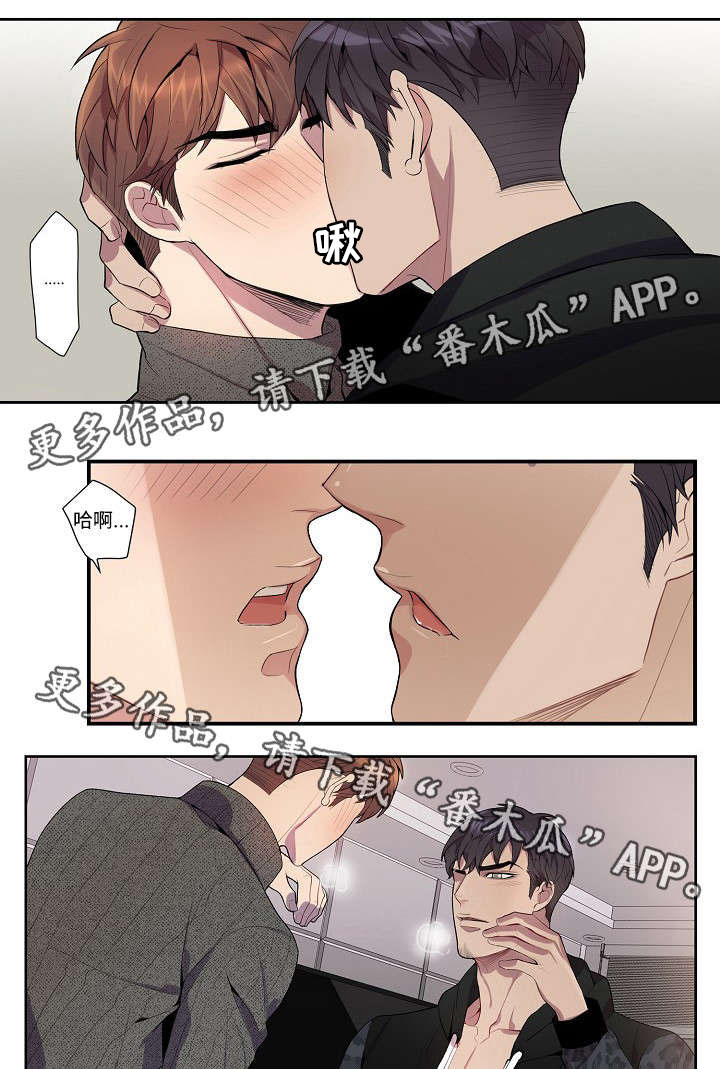 矛盾关系第31话图