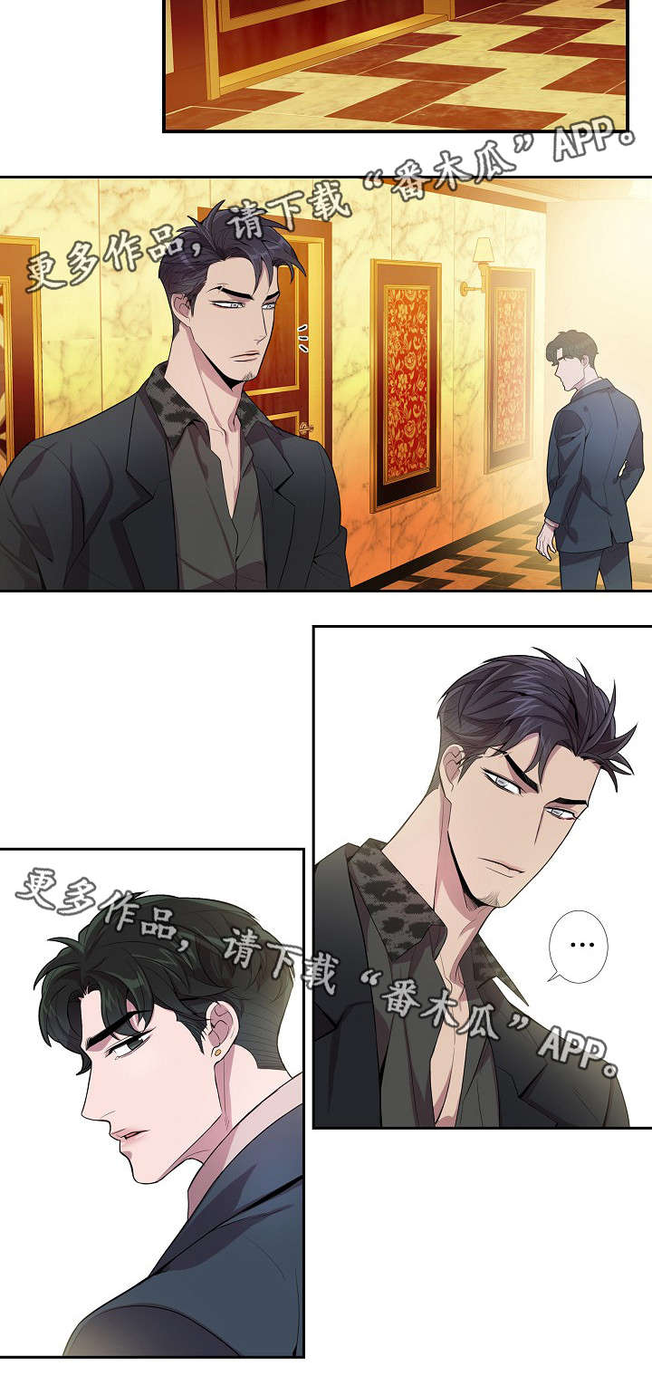 矛盾关系第38话图