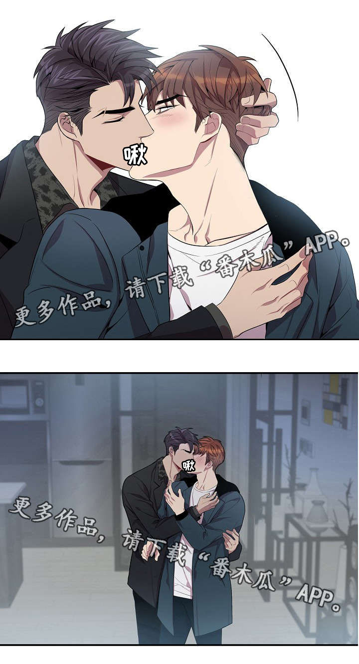矛盾关系漫画-图11