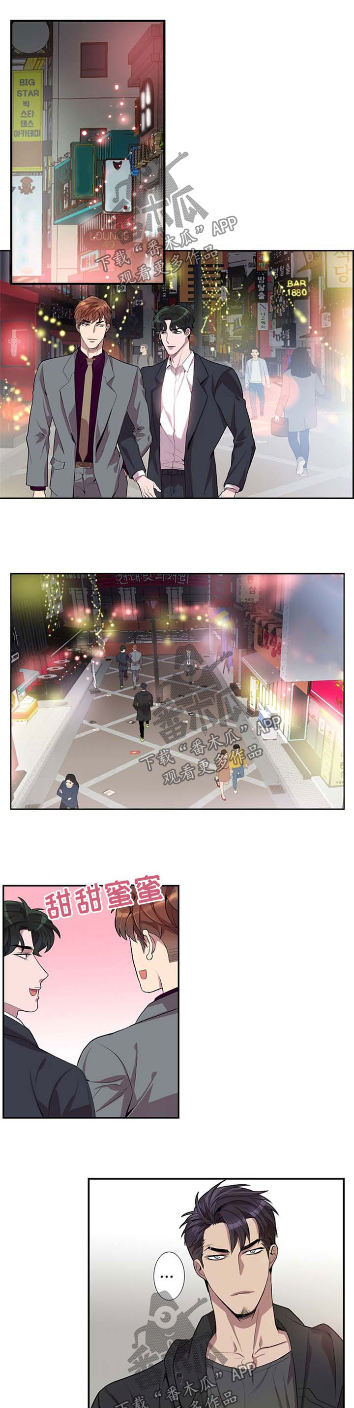 矛盾关系第46话图