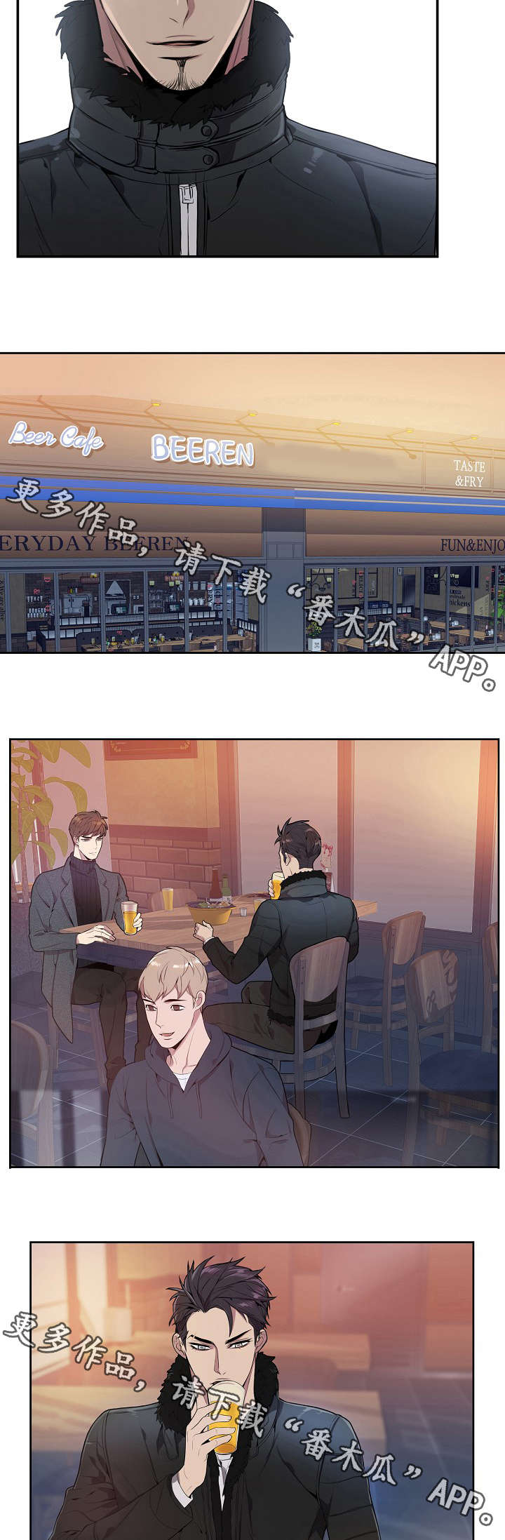 矛盾关系第6话图