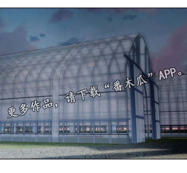 磨难人生 第10话 第7页