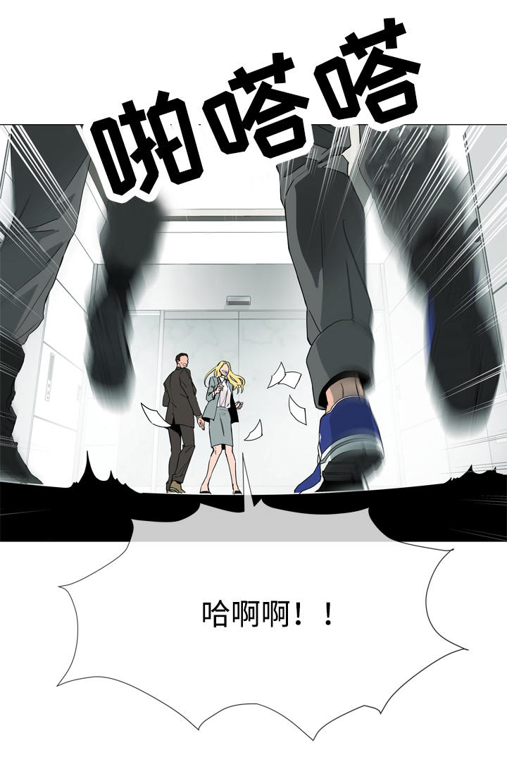 目标人员第1话图