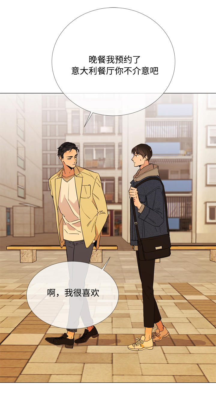 目标人员第10话图