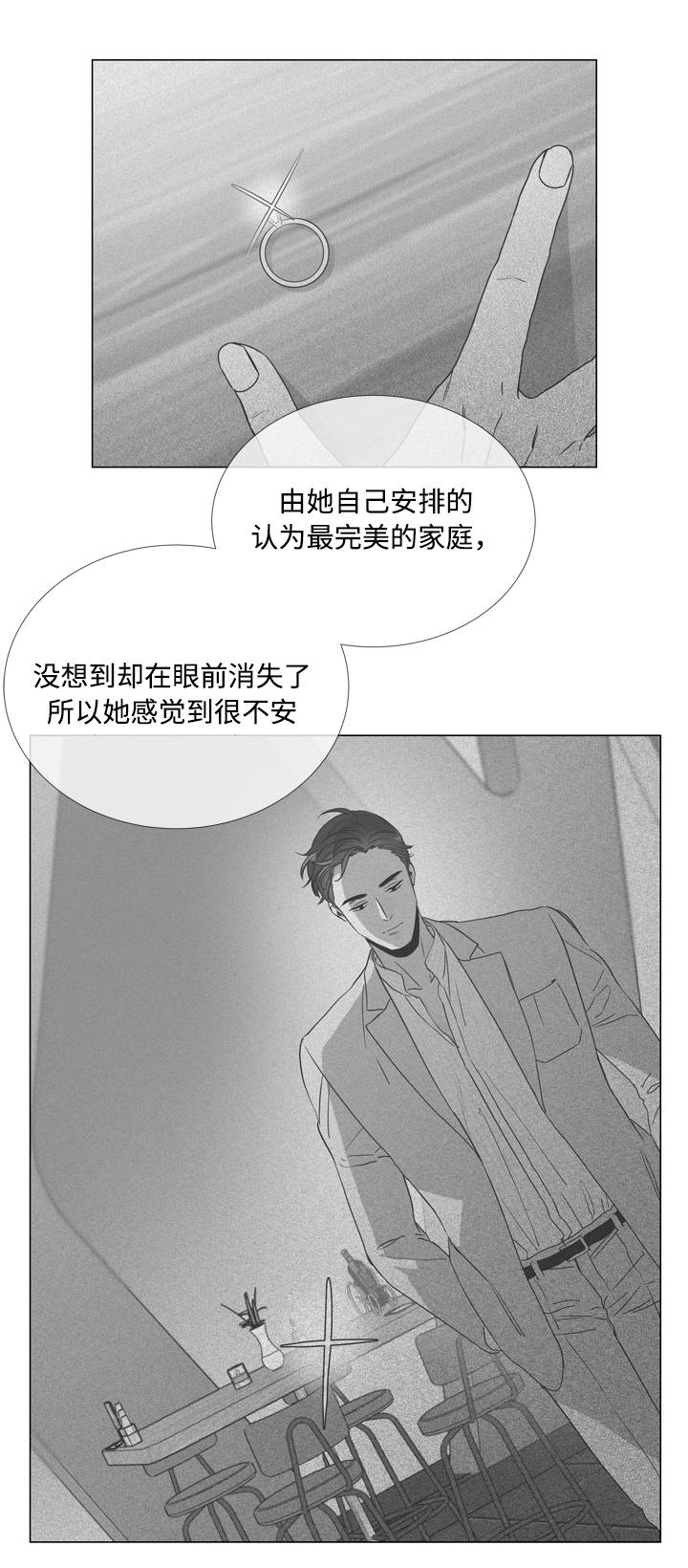 目标人员第19话图