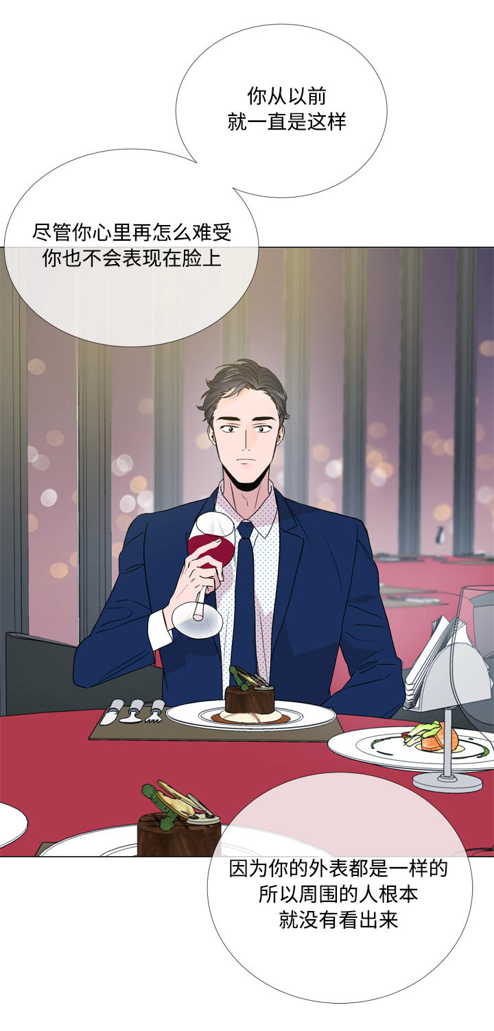 目标人员第20话图