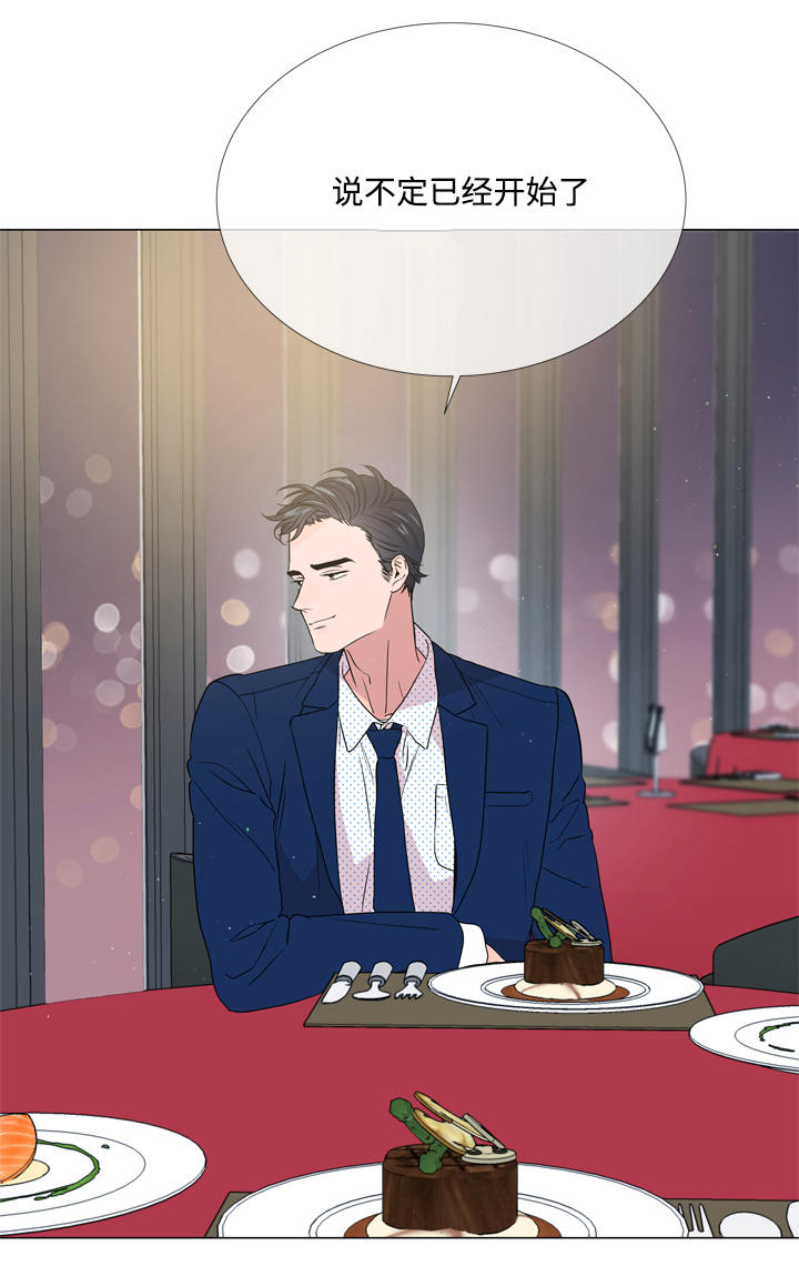 目标人员第20话图