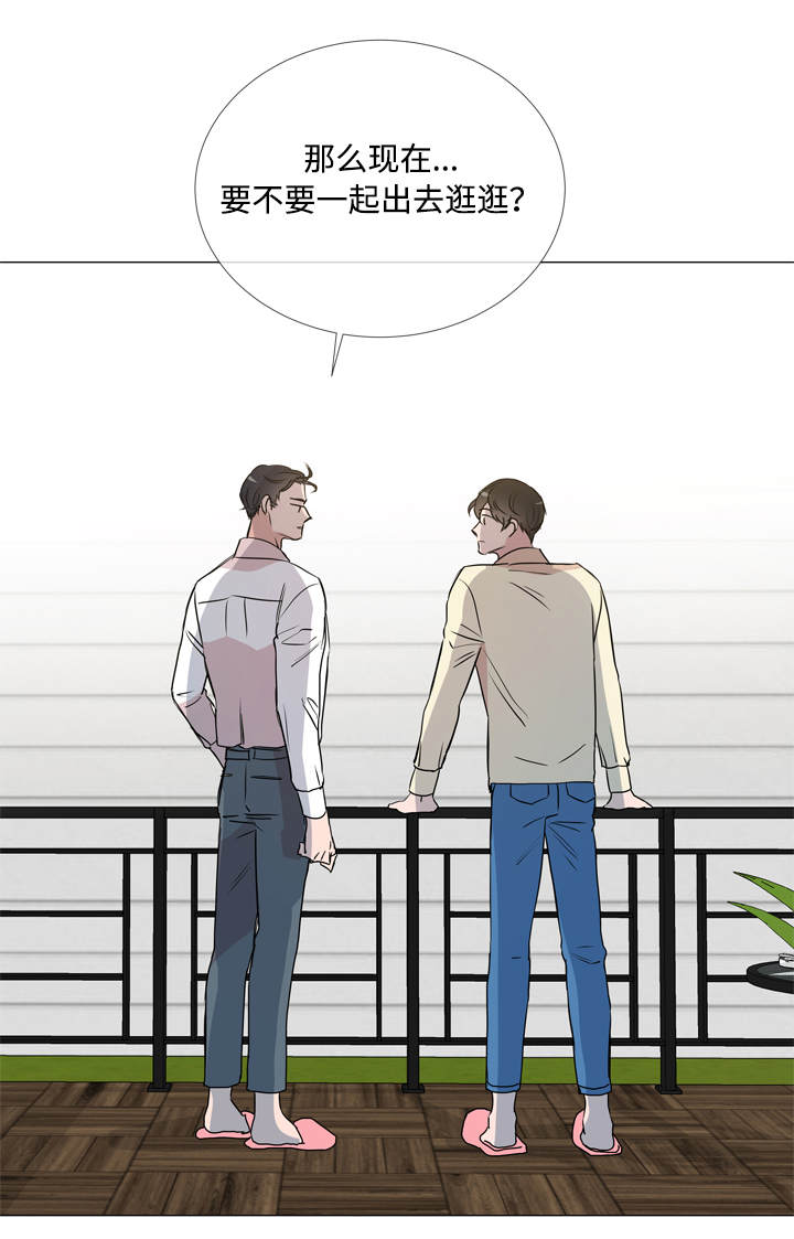 目标人员第24话图