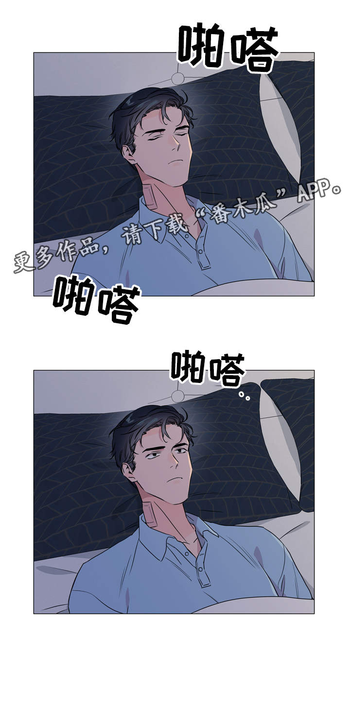 目标人员第28话图