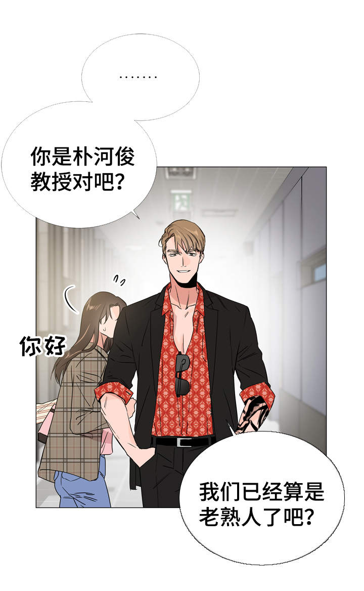 目标人员第31话图