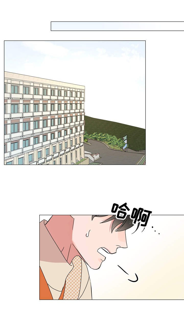 目标人员第33话图