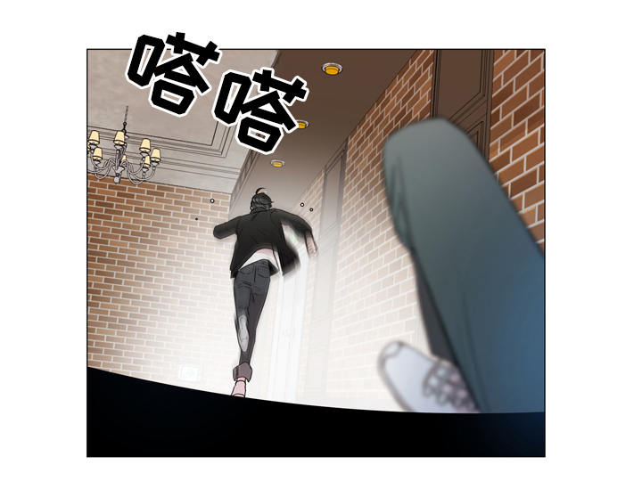 目标人员第4话图