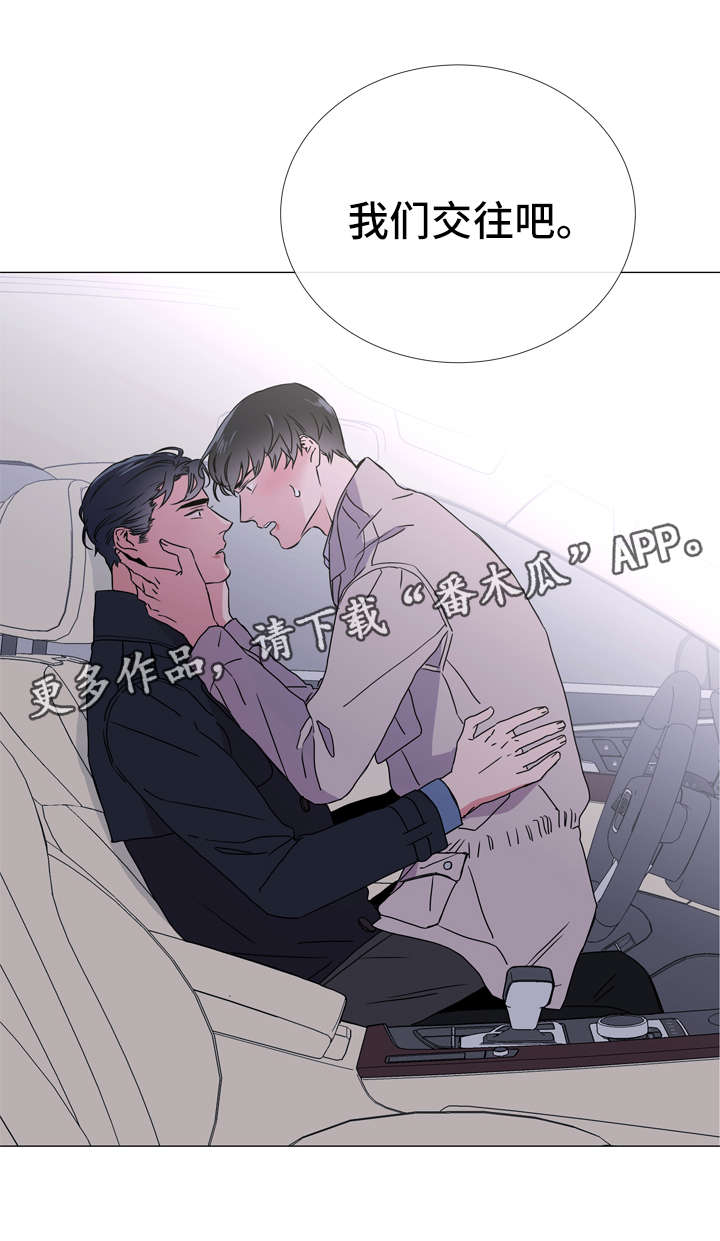 目标人员第45话图