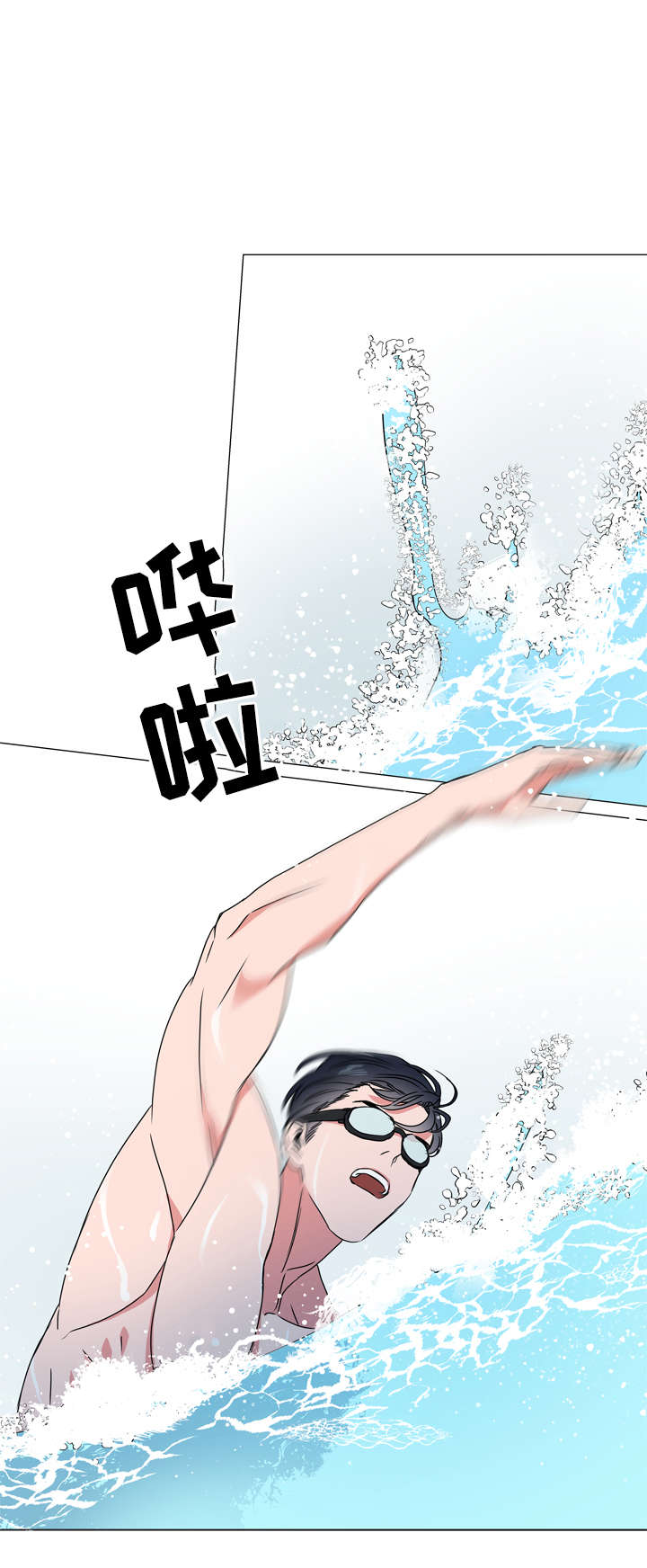 目标人员第47话图