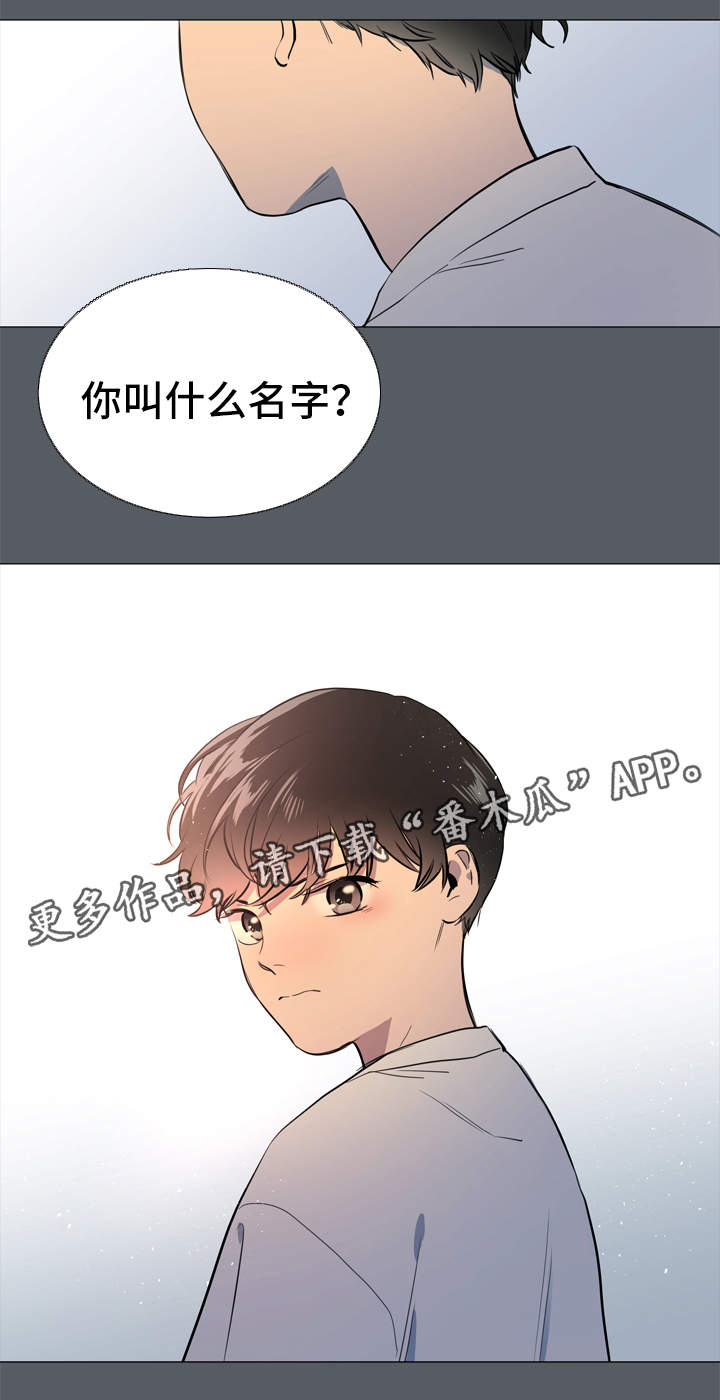 目标人员第49话图