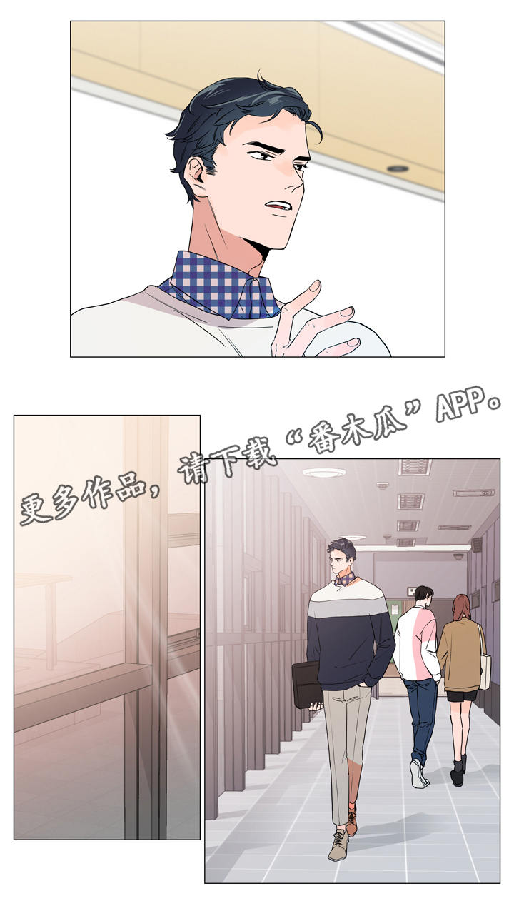 目标人员第6话图