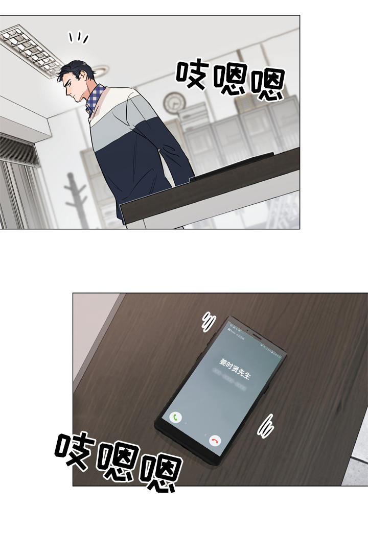 目标人员第7话图